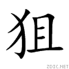 72d9.gif