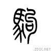 9a79.gif