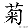 83ca.gif