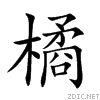 6a58.gif