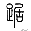 8e1e.gif