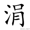 6d93.gif