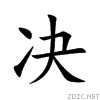 51b3.gif
