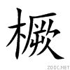 6a5b.gif