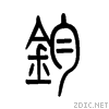 94a7.gif
