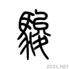 9a8f.gif
