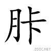 80e9.gif