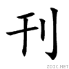 520a.gif