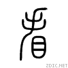 770b.gif
