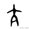 4ea2.gif