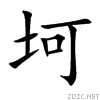 5777.gif