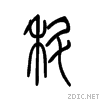 874c.gif