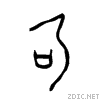 53ef.gif
