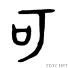 53ef.gif