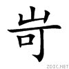 5ca2.gif