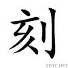 523b.gif