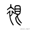 88c9.gif
