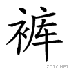 88e4.gif