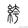 88e4.gif