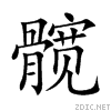 9acb.gif