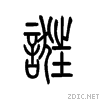 8bf3.gif