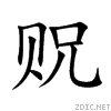 8d36.gif