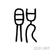 8d36.gif