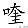 55b9.gif