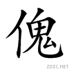 5080.gif