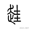 8dec.gif