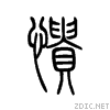 6126.gif