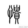 6126.gif