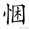 6083.gif