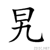 65ef.gif