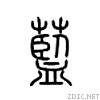 84dd.gif