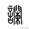 8c30.gif