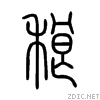 7a02.gif