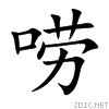 5520.gif