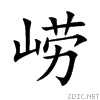 5d02.gif