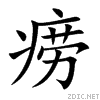 75e8.gif