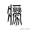 75e8.gif