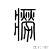 75e8.gif