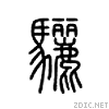 9a8a.gif