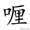 55b1.gif