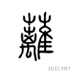 84e0.gif