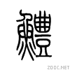 9ce2.gif