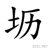 575c.gif