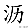 6ca5.gif