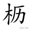 67a5.gif