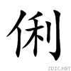 4fd0.gif